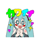 毎日使える初音ミク（個別スタンプ：33）