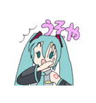 毎日使える初音ミク（個別スタンプ：34）