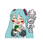 毎日使える初音ミク（個別スタンプ：39）