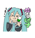 毎日使える初音ミク（個別スタンプ：40）