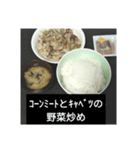 美味しい爆弾9使いやすい夕食編（個別スタンプ：11）