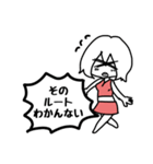音ゲーマーMEIKOのゆるい日常（個別スタンプ：2）