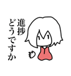 音ゲーマーMEIKOのゆるい日常（個別スタンプ：4）