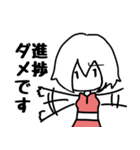 音ゲーマーMEIKOのゆるい日常（個別スタンプ：5）