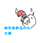 音ゲーマーMEIKOのゆるい日常（個別スタンプ：9）