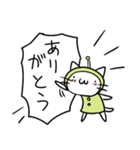 宇宙人ネコ（個別スタンプ：3）