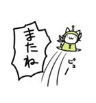 宇宙人ネコ（個別スタンプ：7）