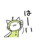 宇宙人ネコ（個別スタンプ：8）
