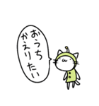 宇宙人ネコ（個別スタンプ：13）