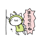 宇宙人ネコ（個別スタンプ：22）