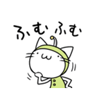宇宙人ネコ（個別スタンプ：27）