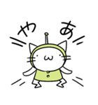 宇宙人ネコ（個別スタンプ：30）