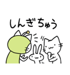 宇宙人ネコ（個別スタンプ：31）