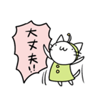 宇宙人ネコ（個別スタンプ：32）