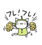 宇宙人ネコ（個別スタンプ：36）