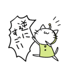 宇宙人ネコ（個別スタンプ：39）
