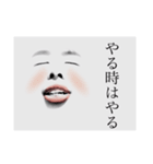 みりすけスタンプ（個別スタンプ：2）