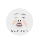 みりすけスタンプ（個別スタンプ：3）