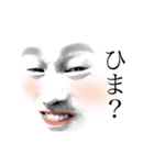 みりすけスタンプ（個別スタンプ：4）