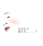 みりすけスタンプ（個別スタンプ：7）