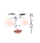 みりすけスタンプ（個別スタンプ：8）