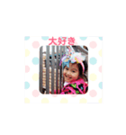 エリアイ～日常スタンプ～（個別スタンプ：4）