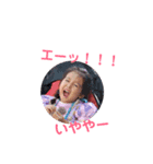 エリアイ～日常スタンプ～（個別スタンプ：8）