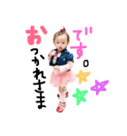 riiiiiraスタンプ（個別スタンプ：3）