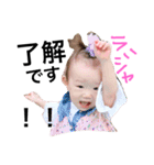 riiiiiraスタンプ（個別スタンプ：8）