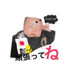 はるあお@..com（個別スタンプ：20）