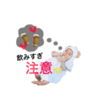 はるあお@..com（個別スタンプ：28）