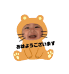 あおちゃんだよーーー！（個別スタンプ：2）