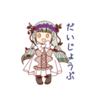 リリー＆ベイビーすたんぷ（個別スタンプ：7）