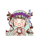 リリー＆ベイビーすたんぷ（個別スタンプ：17）