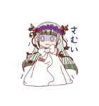 リリー＆ベイビーすたんぷ（個別スタンプ：18）