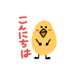 ぴよりんちゃん（個別スタンプ：1）