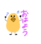 ぴよりんちゃん（個別スタンプ：2）