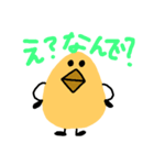 ぴよりんちゃん（個別スタンプ：7）