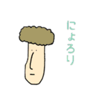 ゆるい謎の人たち2（個別スタンプ：1）