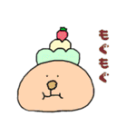 ゆるい謎の人たち2（個別スタンプ：2）