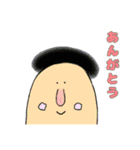 ゆるい謎の人たち2（個別スタンプ：3）