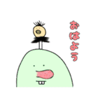 ゆるい謎の人たち2（個別スタンプ：7）