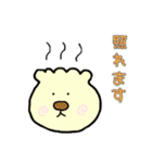 ゆるい謎の人たち2（個別スタンプ：9）