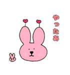 ゆるい謎の人たち2（個別スタンプ：11）