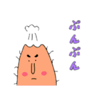 ゆるい謎の人たち2（個別スタンプ：13）