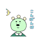 ゆるい謎の人たち2（個別スタンプ：14）
