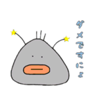 ゆるい謎の人たち2（個別スタンプ：15）