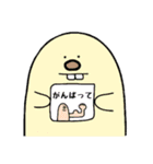 ゆるい謎の人たち2（個別スタンプ：16）