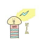ゆるい謎の人たち2（個別スタンプ：17）