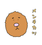 ゆるい謎の人たち2（個別スタンプ：21）
